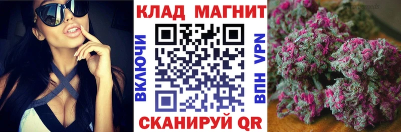 Как найти наркотики Чишмы Кокаин  Каннабис  Меф  ГАШИШ 
