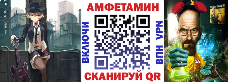 кракен ТОР  Чишмы  Амфетамин Розовый 