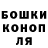 Amphetamine Розовый Blitz Kofey