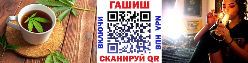 Canna-Cookies конопля  Чишмы 