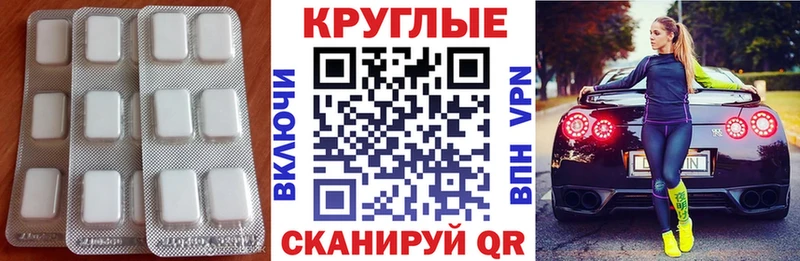 мега ссылка  Чишмы  Экстази диски 