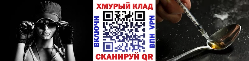дарнет шоп  hydra рабочий сайт  Героин Афган  Чишмы 