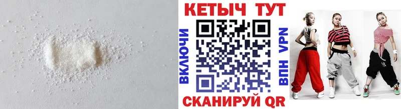 Кетамин VHQ  Чишмы 