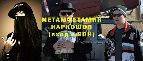 apvp Абинск