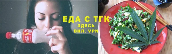 каннабис Абаза