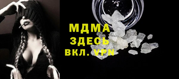 apvp Абинск