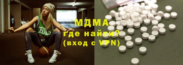 каннабис Абаза