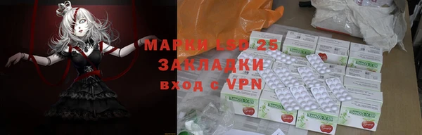 apvp Абинск
