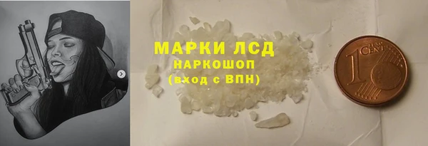 каннабис Абаза