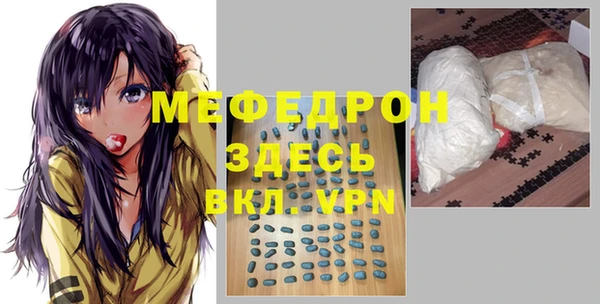 мдма Абдулино