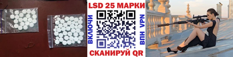 ЛСД экстази кислота Чишмы