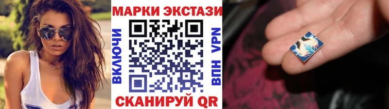 Марки NBOMe 1,5мг  наркошоп  Чишмы 