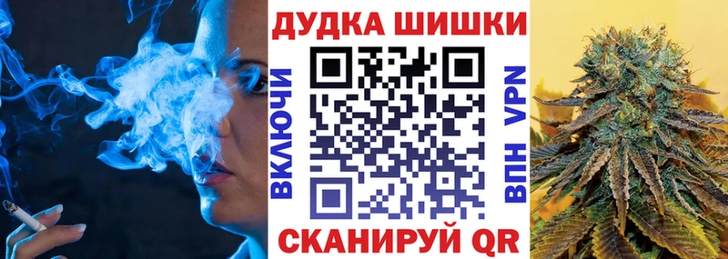 закладки  Чишмы  Конопля AK-47 